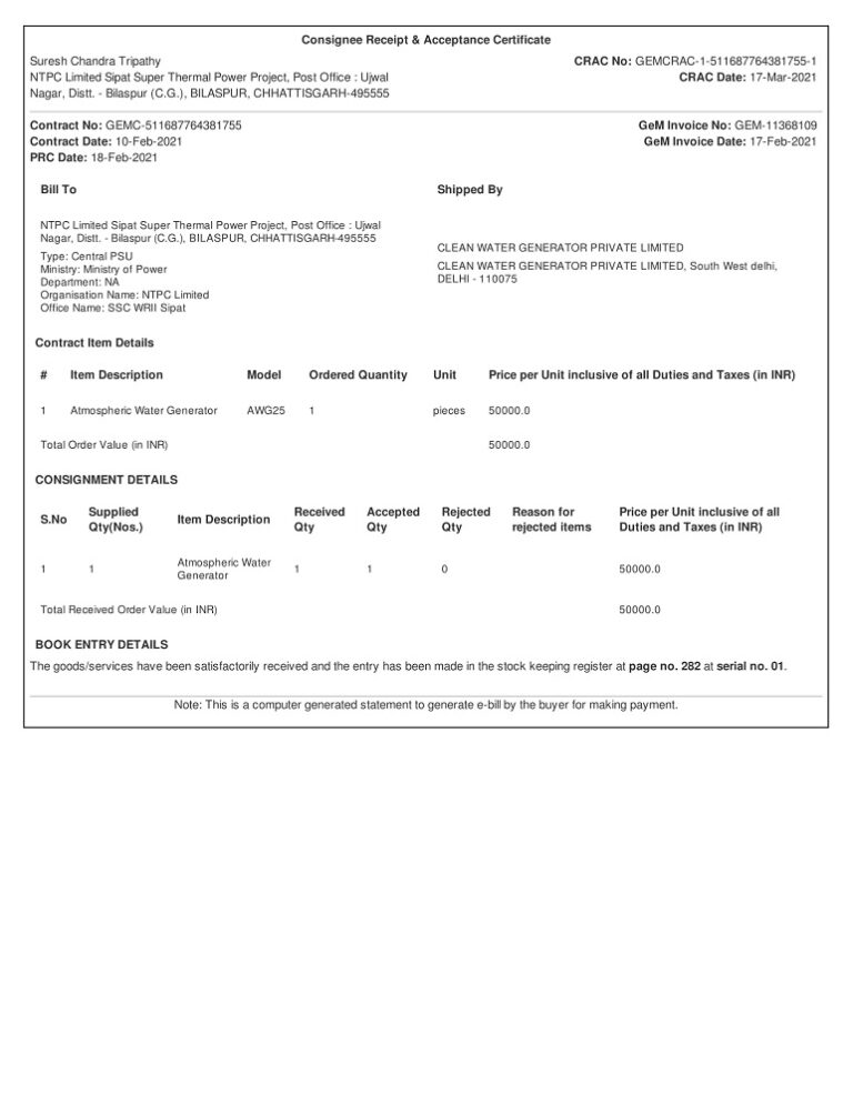 NTPC Consignee Receipt Acceptance Certificate