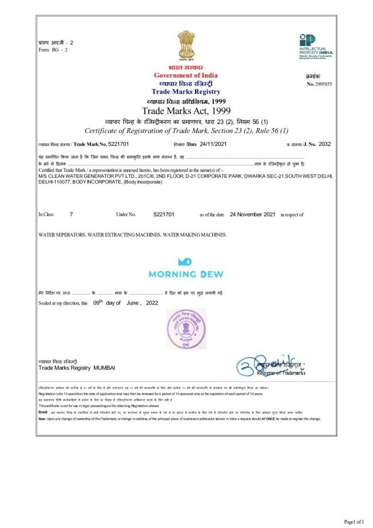 Trade Mark Registration Certificate